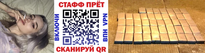 Купить закладку Альфа ПВП  Меф мяу мяу  Cocaine  ГАШ  Метадон  Бошки Шишки  Нарткала