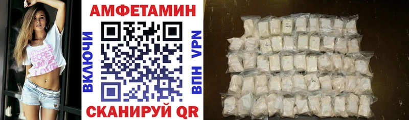 Купить где Нарткала АМФ Розовый