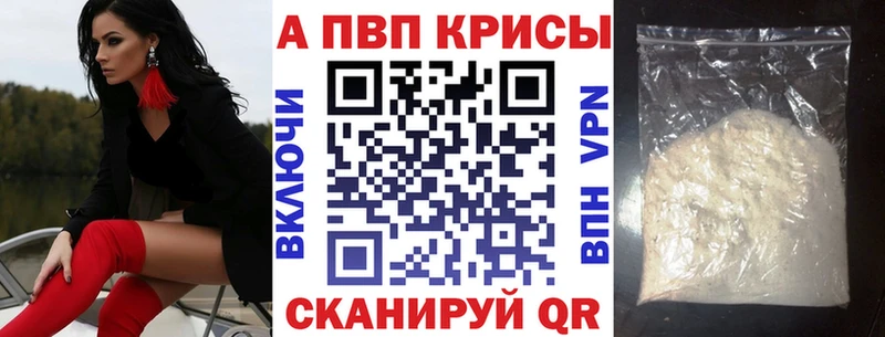 Купить где  Нарткала  Alpha PVP мука 