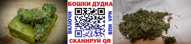 Печенье с ТГК марихуана  Купить  Нарткала 