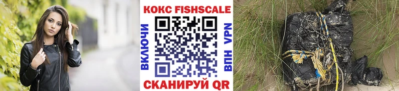 Купить закладки  Нарткала  Кокаин Эквадор 