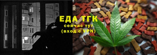 молекула духа Краснотурьинск