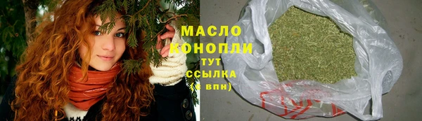 герыч Краснослободск