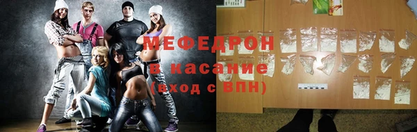 герыч Краснослободск