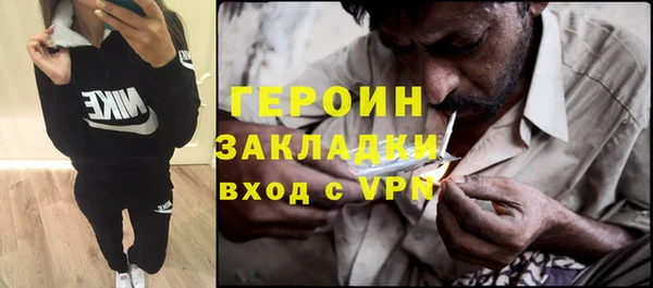 стаф Красноперекопск