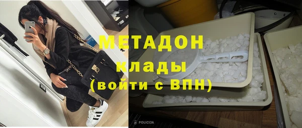 стаф Красноперекопск
