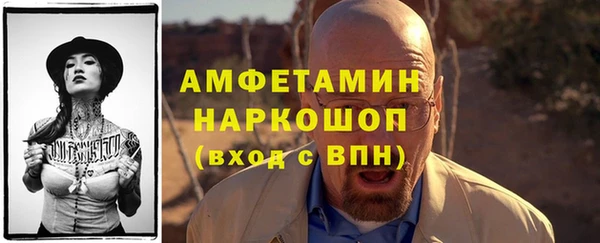 герыч Краснослободск