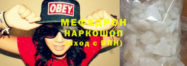 кокаин премиум Иноземцево