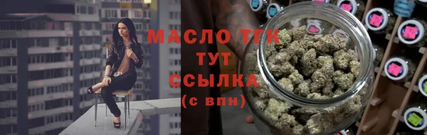 меф Александровское