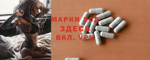молекула духа Краснотурьинск