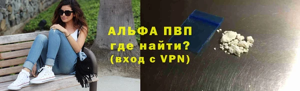 молекула духа Краснотурьинск