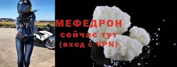 молекула духа Краснотурьинск