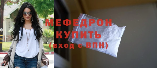 стаф Красноперекопск
