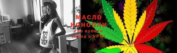 герыч Краснослободск