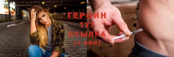 стаф Красноперекопск
