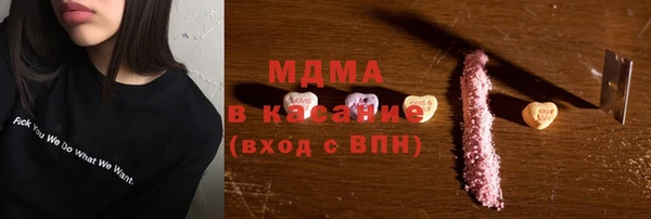 герыч Краснослободск