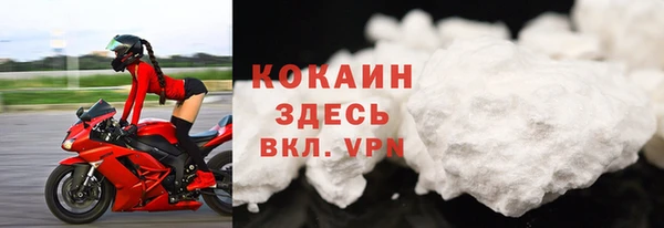 стаф Красноперекопск
