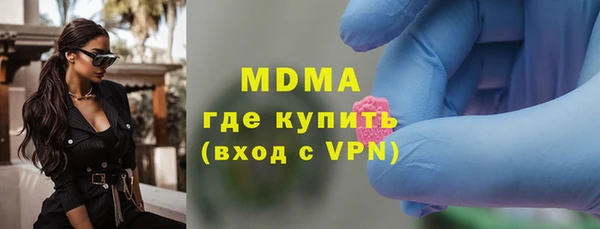 герыч Краснослободск