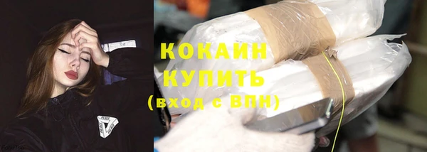 молекула духа Краснотурьинск