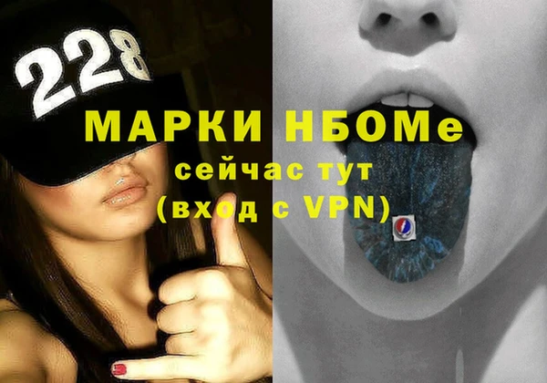 герыч Краснослободск