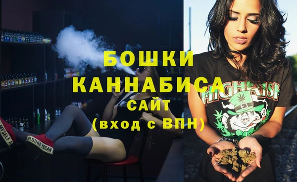 стаф Красноперекопск