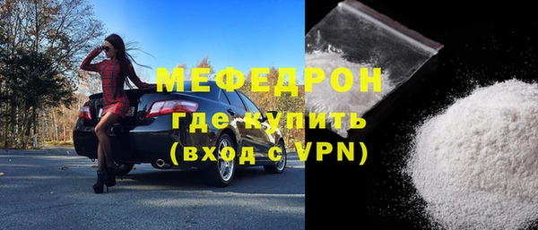 стаф Красноперекопск