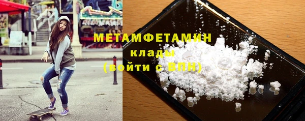 кокаин премиум Иноземцево