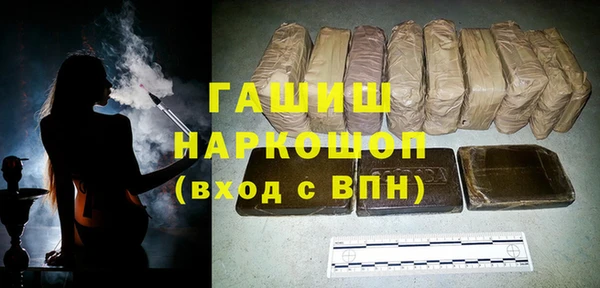 меф Александровское