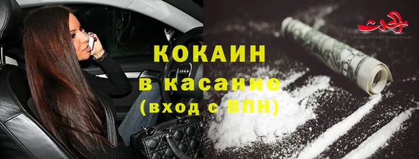 меф Александровское