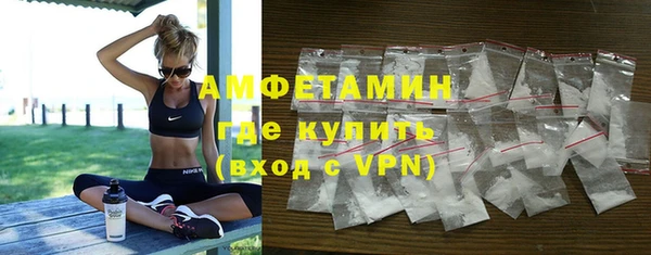 меф Александровское