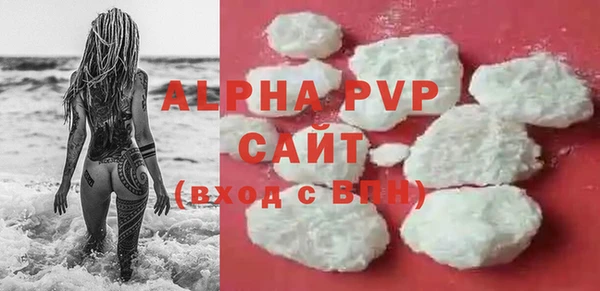 молекула духа Краснотурьинск
