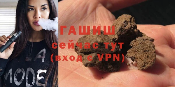 герыч Краснослободск