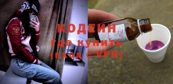 герыч Краснослободск