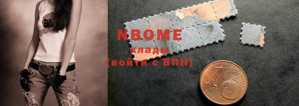 кокаин премиум Иноземцево
