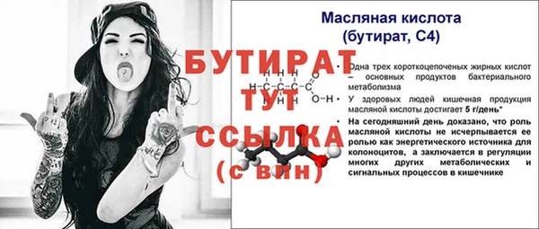 стаф Красноперекопск