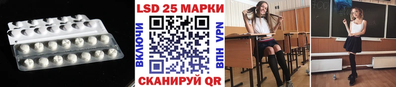 Купить где  Нарткала  ЛСД экстази кислота 