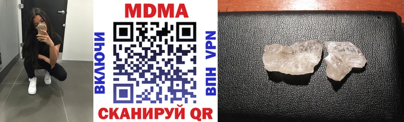 МДМА crystal  Купить закладки  Нарткала 