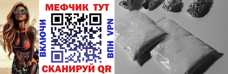 Купить где Нарткала Меф мука