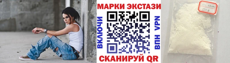 Наркотические марки 1,8мг  Купить закладки  Нарткала 