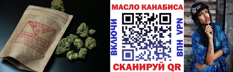 ТГК вейп  Купить  Нарткала 