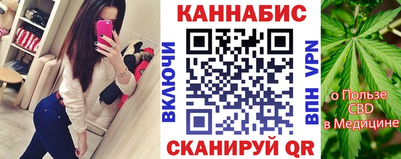 Купить Нарткала Шишки марихуана сатива